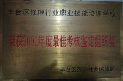 我想草你逼
